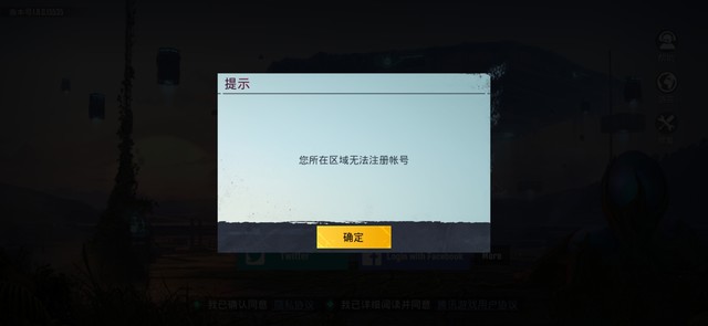 为什么登不上？