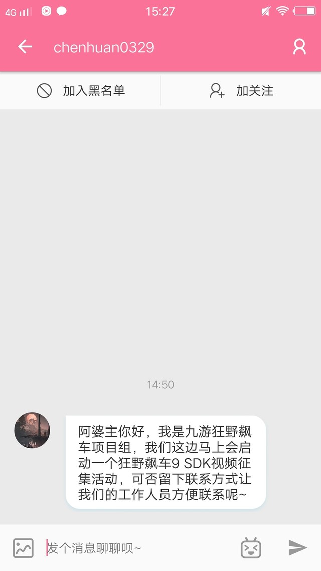 什么意思