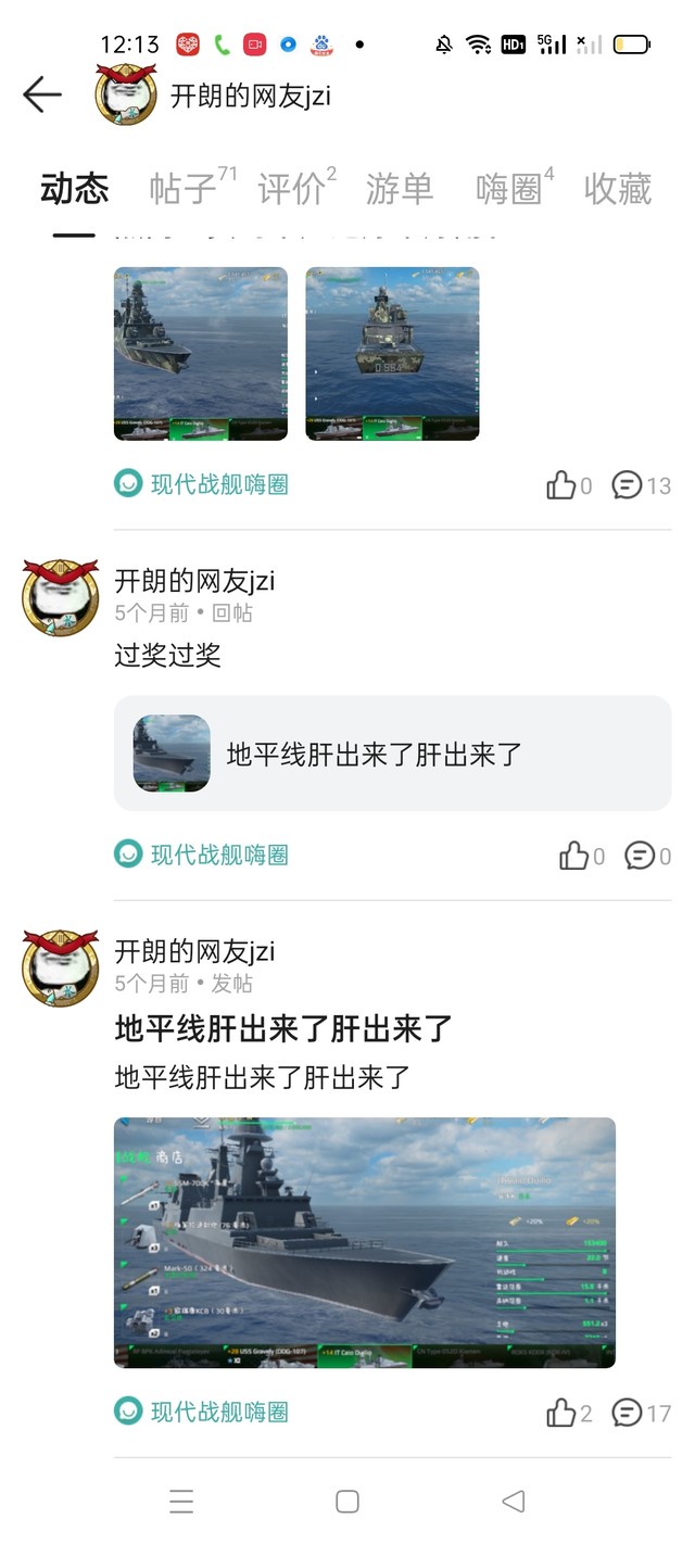 听说地平线涨价了，还好我是在五个月前干出来的