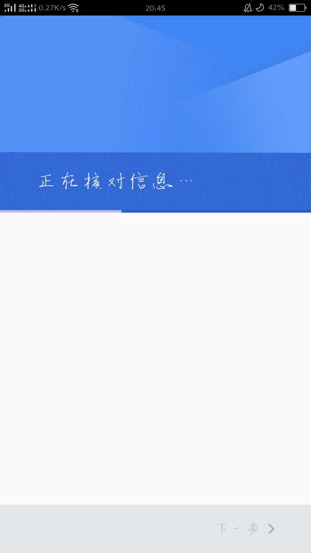 怎么一直是这样子，谁能解释下