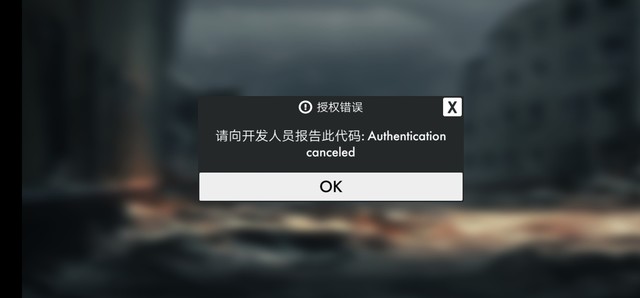 问一下我想用谷歌登录，为啥是这样的