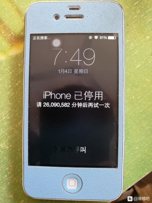 当年的iPhone4s终于完了