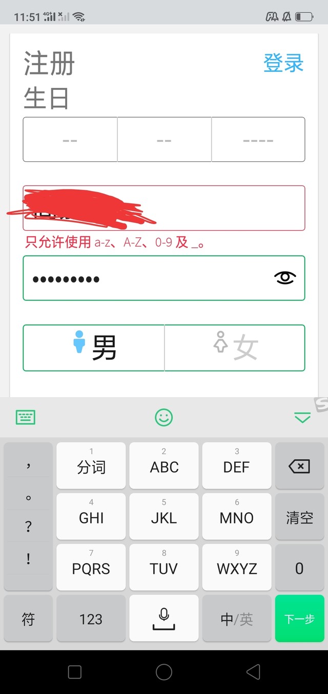 这些字母是什么意思？