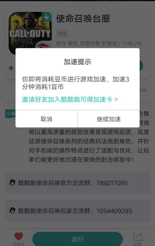 玩这么久第一次见