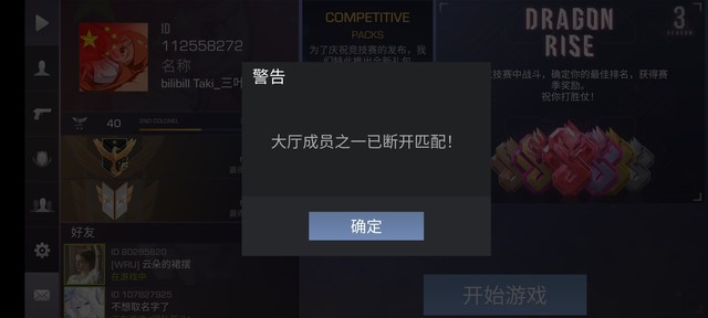 这什么意思啊？有人知道吗？