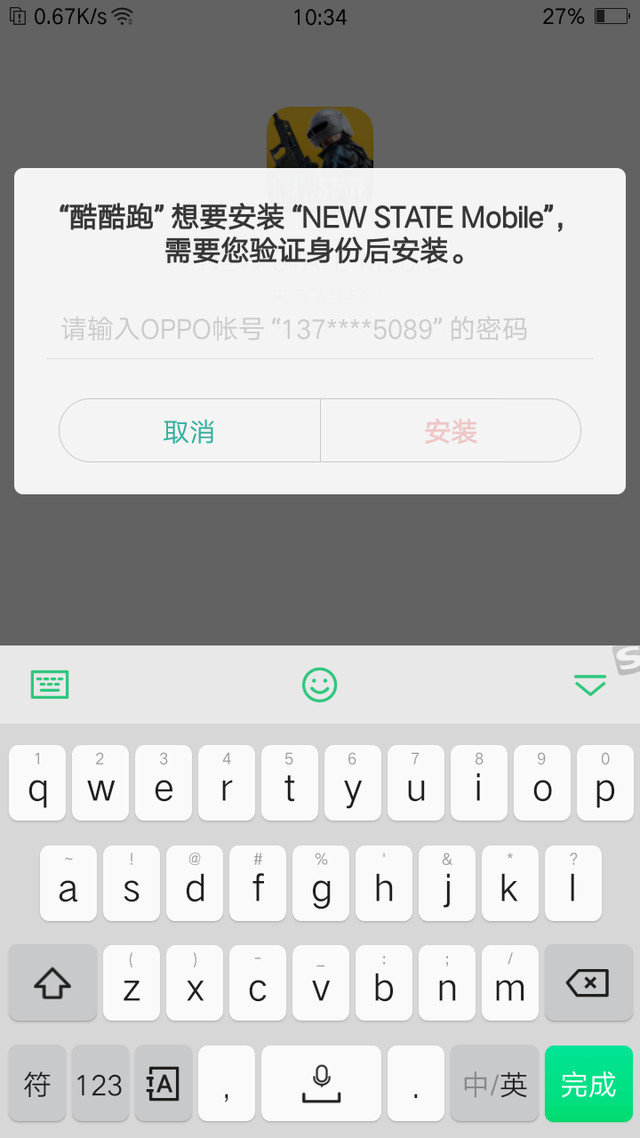 谁知道怎么重置密码？