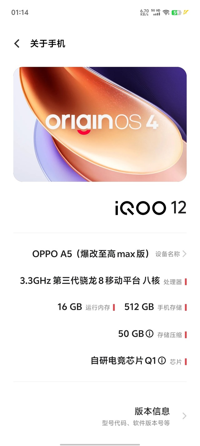 OPPO A5为什么锁45帧？