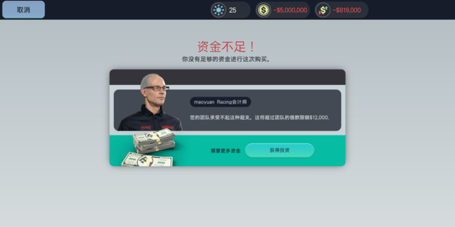 大量金币？