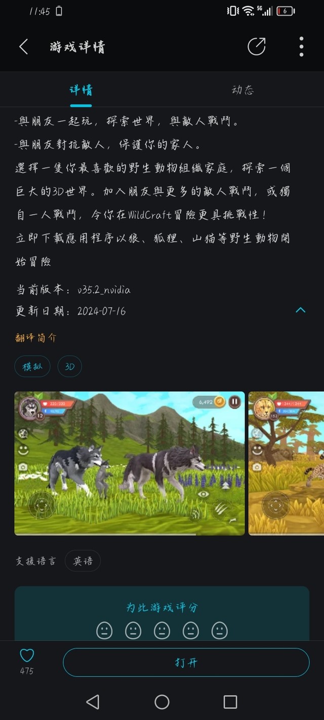 你好，有黑块请看这