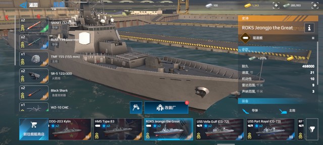更新出来的这个二级反潜导弹也太恶心了末端丢下鱼雷防不胜防
