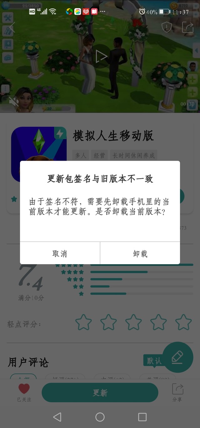 这个怎么弄