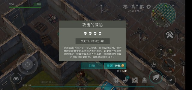 现在偷家能无限偷？