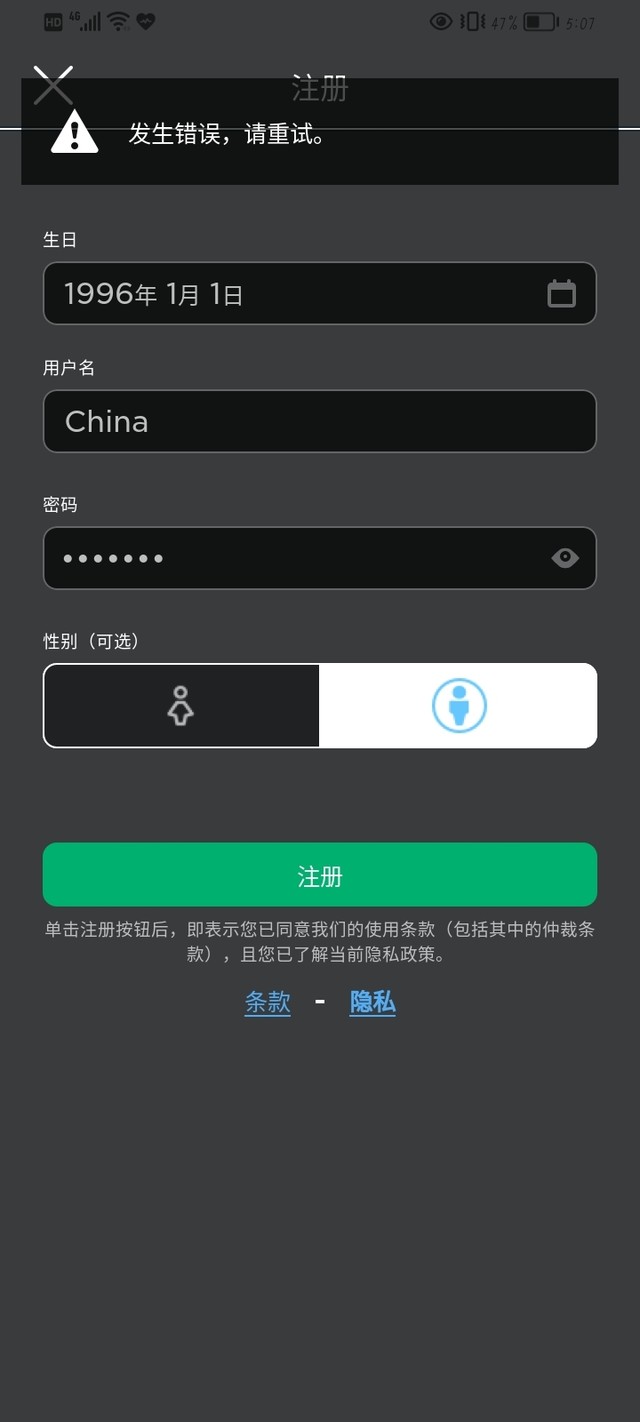 这是怎么一回事？