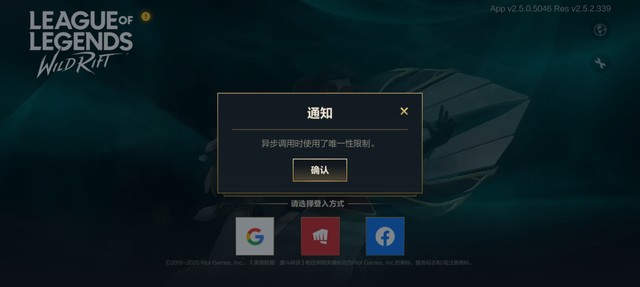 一个号登得上，这个号就出现这个情况