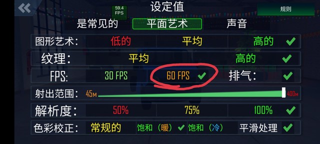 关于FPS