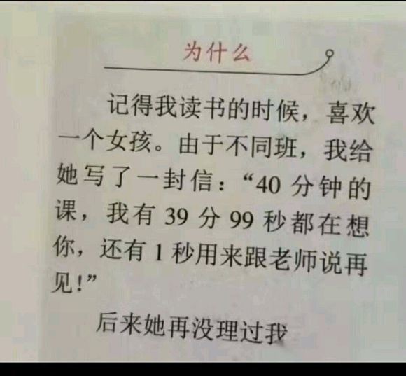 没毛病啊！