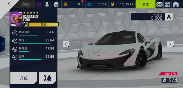 p1金了