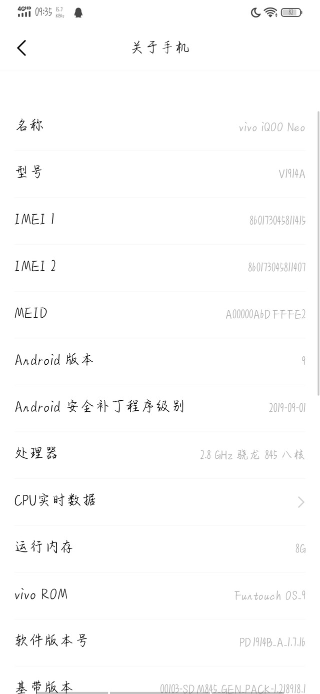 这个可以玩吗？