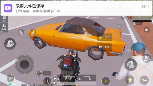 车？