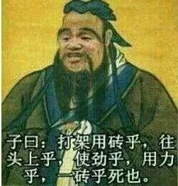 萌新必看