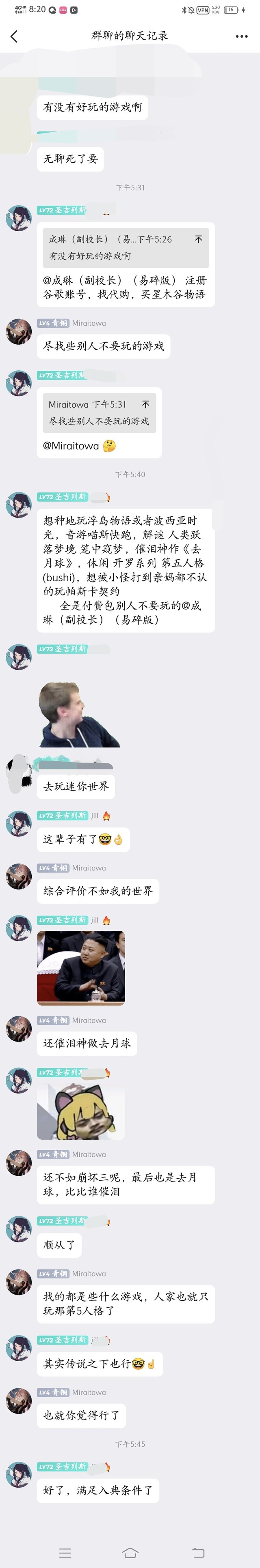 突然发现同学挺逆天的