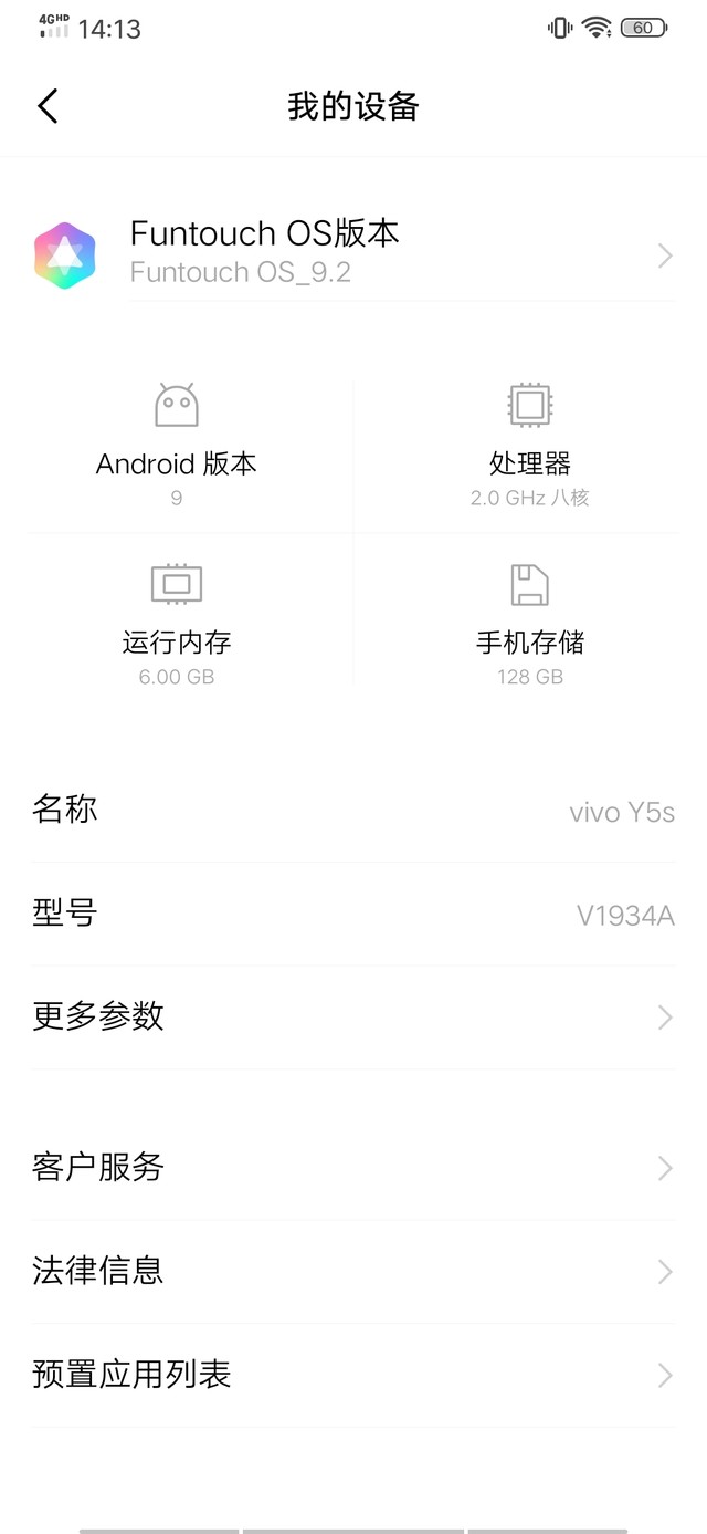 我这个手机可以玩吗？