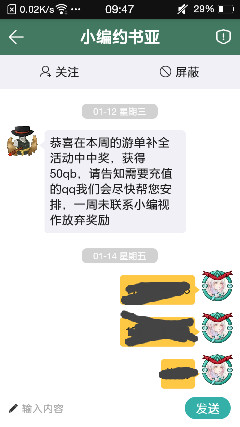 这运气没谁了