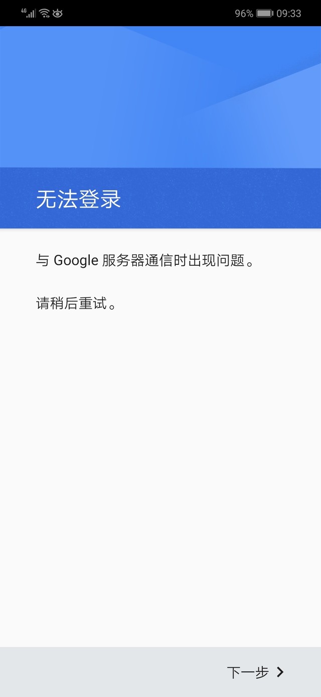 这是什么问题？