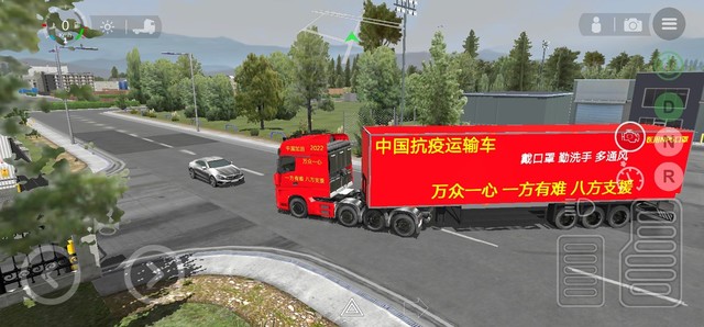 中国抗疫运输车( 新 )