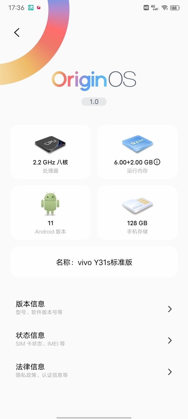 哥哥们，解压说空间不足，全试过了，哥哥们能帮我吗，vivo y31标准版