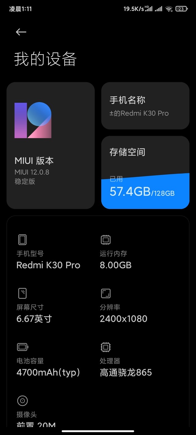 我的能玩吗？他们说最低配置是iPhonex