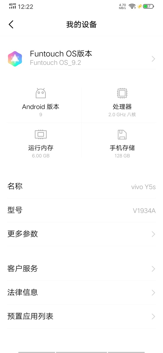 兄弟们，我这个能玩吗？