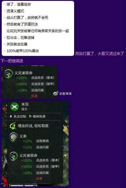 虎牢关之战，刘备率先应战华雄，一合被斩于马下。于是关羽温酒斩