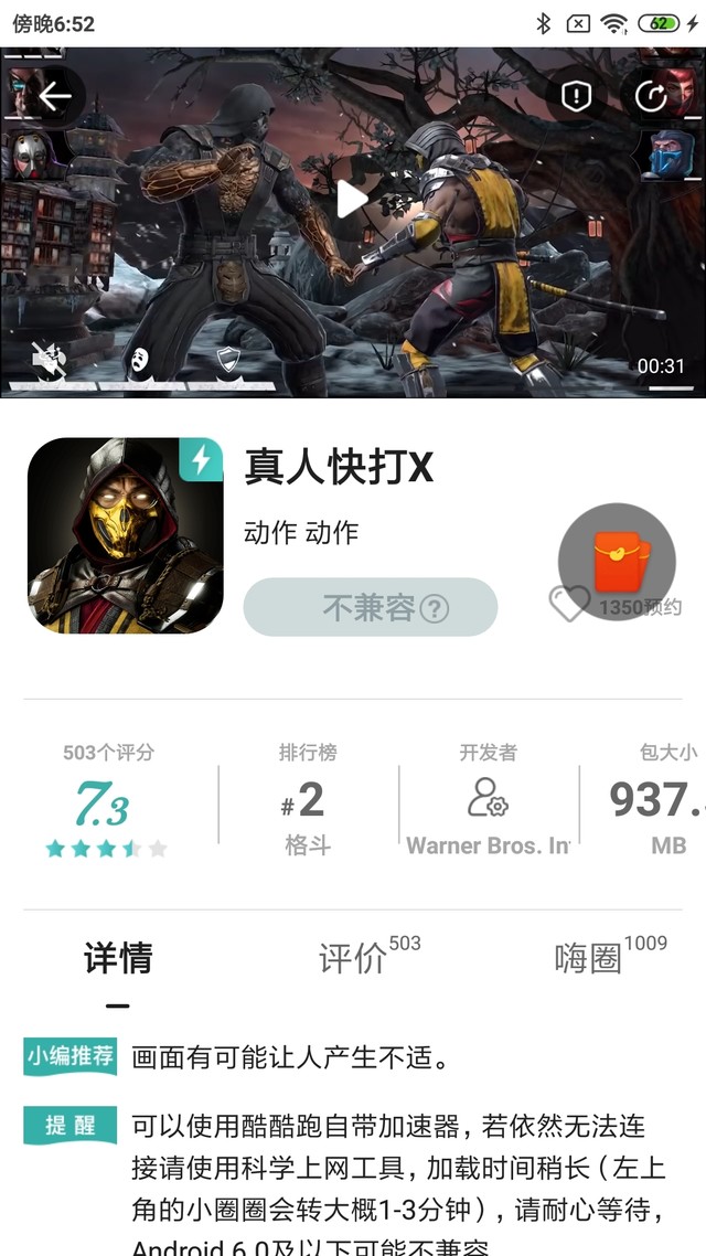 什么意思？无语了。