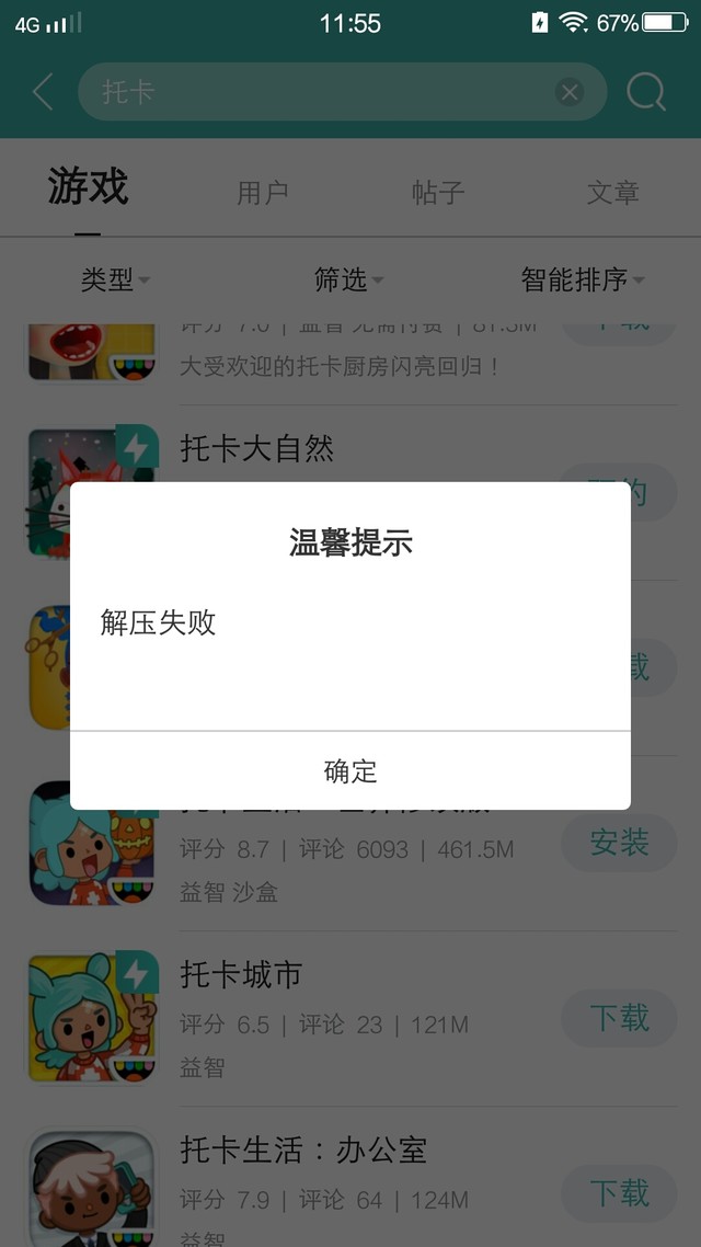 我怎么进不去啊😢