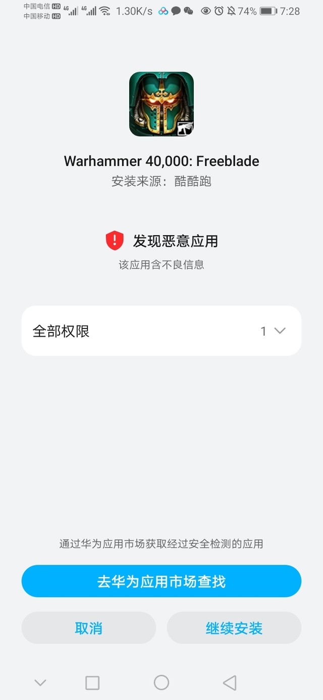 这是啥意思啊