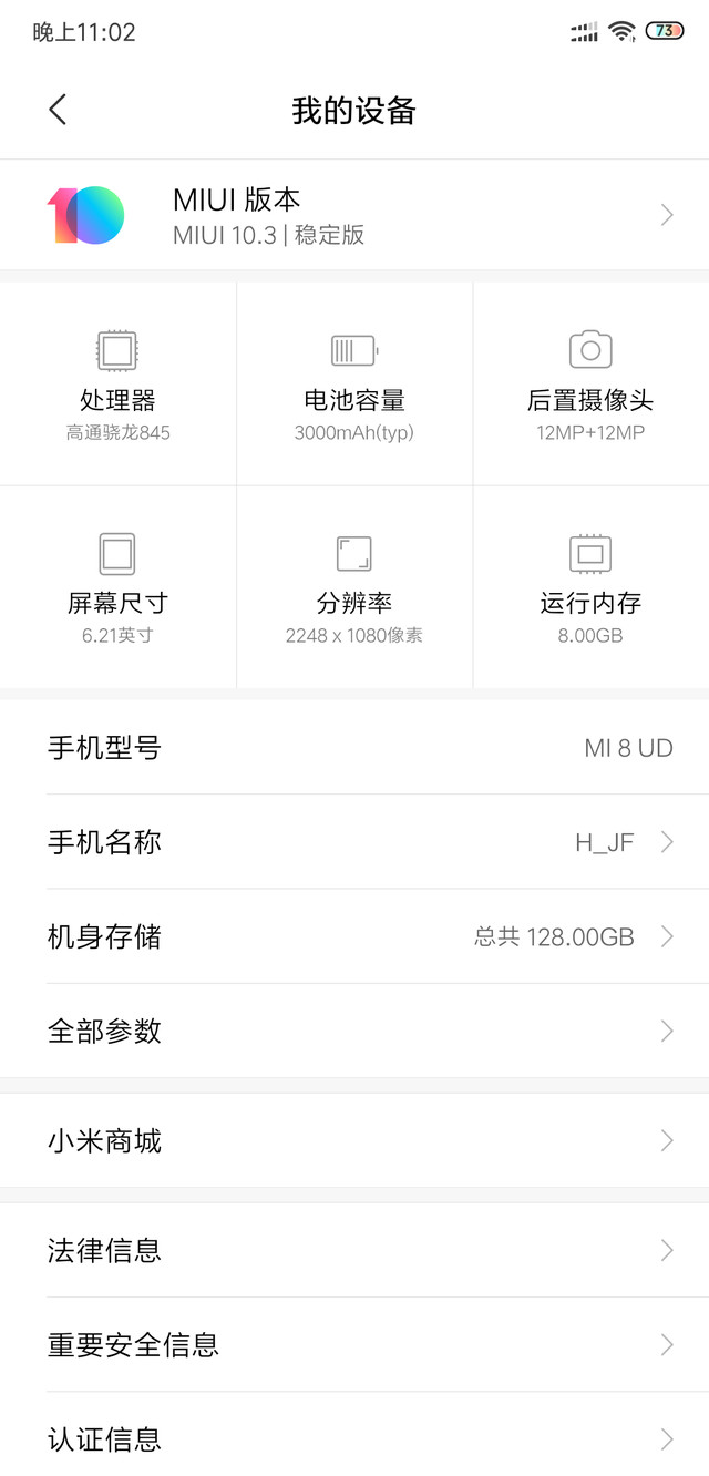 这个配置勉强可以了吧？好歹也是845