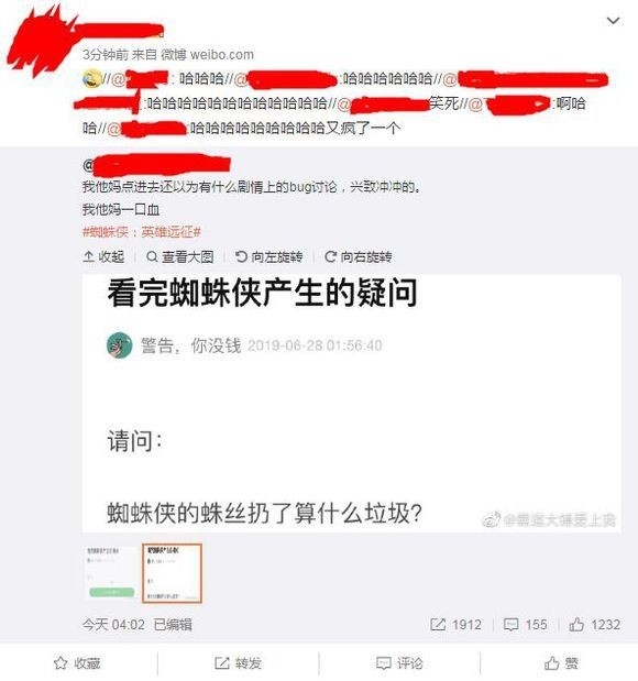 哈哈哈，上海人民已疯