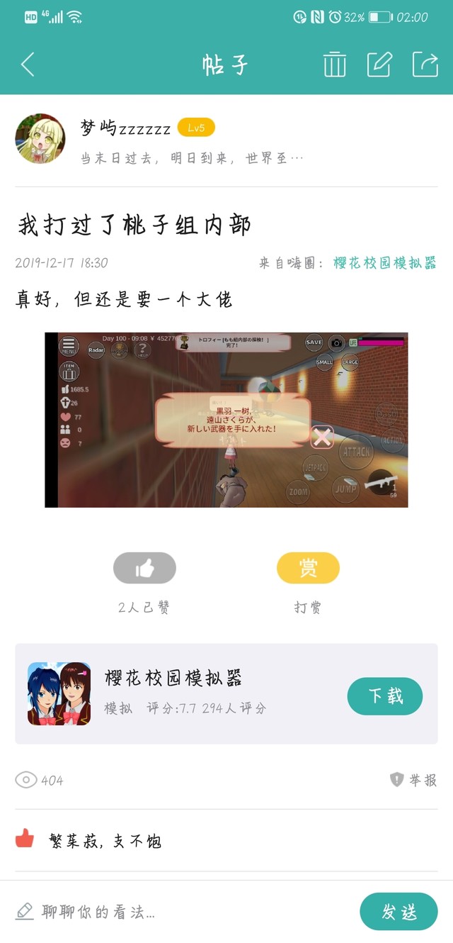 啊这，有人还认得我吗