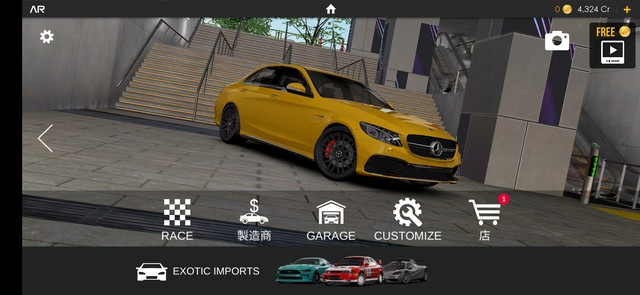 C63S