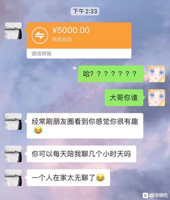 这样的网友去哪里找