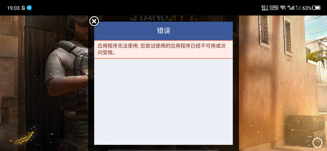 这是啥情况