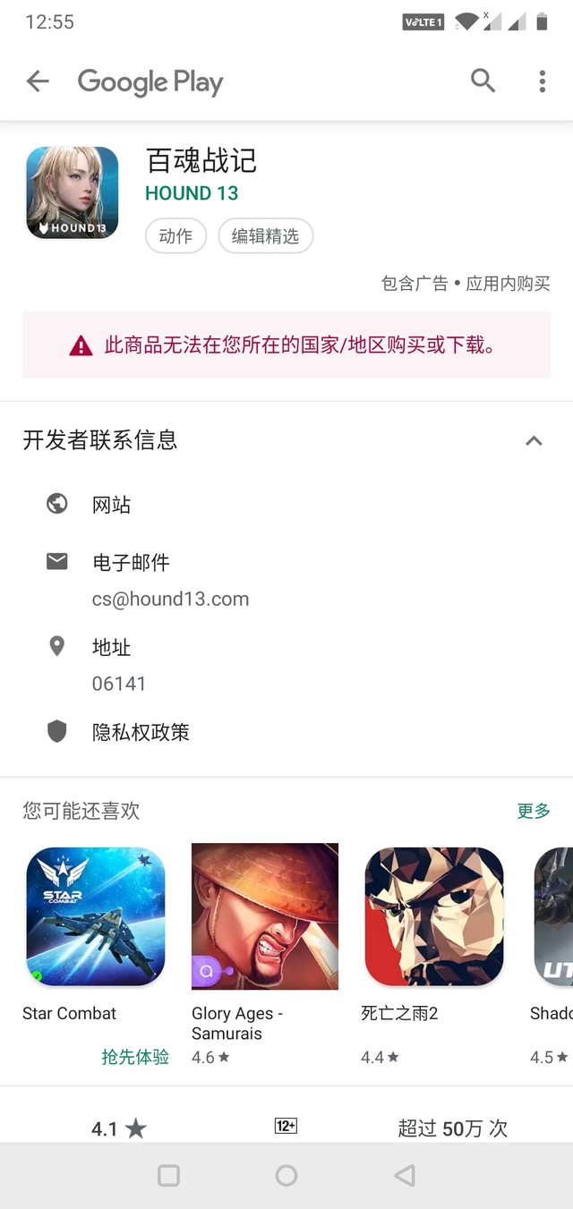 又不知道怎么更新了，麻烦