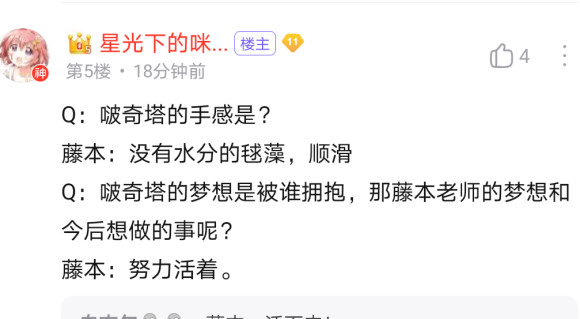 没有水分的球藻 是什么样的手感哇 妹摸过藻啊