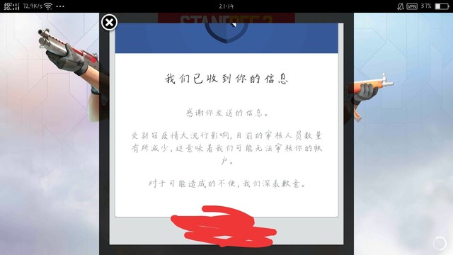 这个是什鬼？