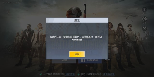 这是为什么？