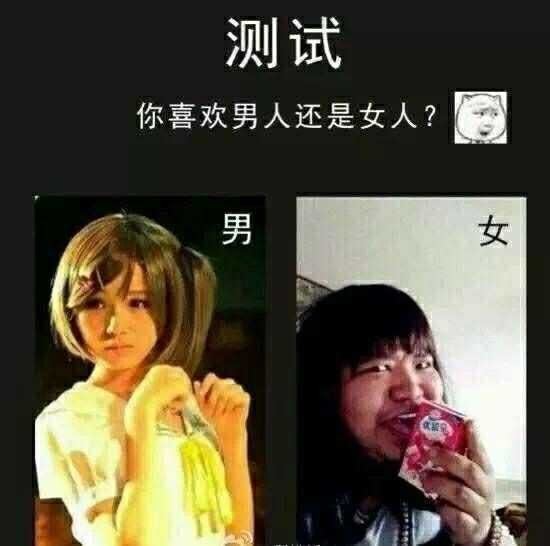 做个测试