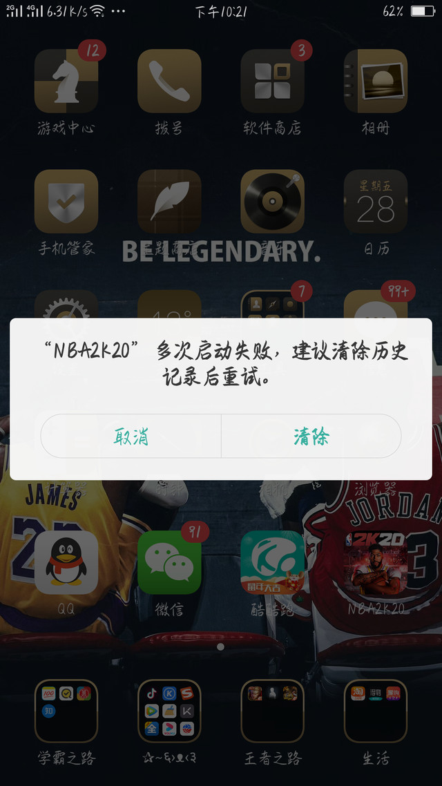 这是怎么回事