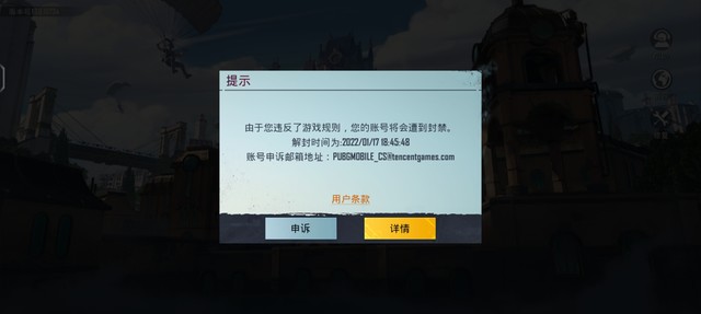 真他妈无语，就是杀了15个人，二话不说封我的号，外挂的号不封，封我普通玩家的号， 我帮别人代打容易吗？别人现在我要我跟他赔200块钱