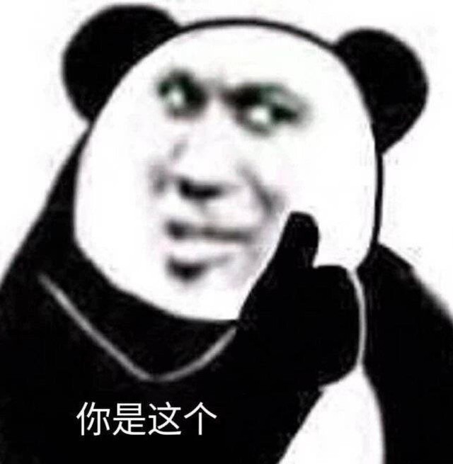 日常一夸设计师